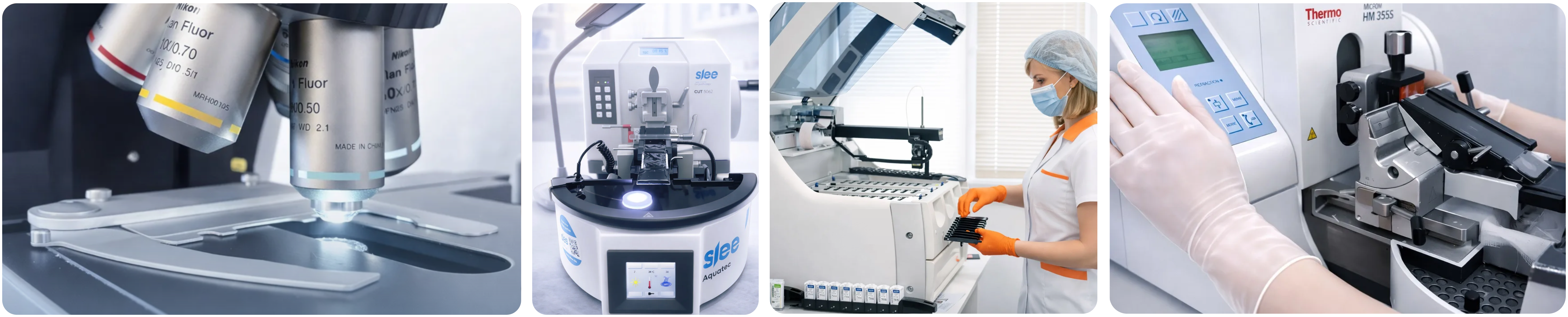 Гистология и ИГХ. Второе мнение.