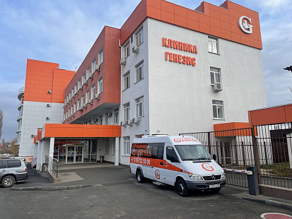 Взрослая поликлиника Генезис в Мирном-7