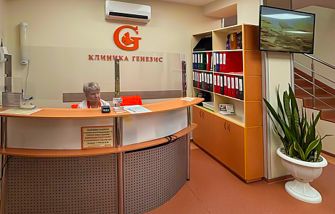 Центр высоких технологий физиотерапии и реабилитации-1