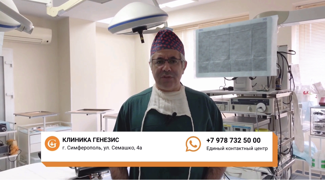 25, 26, 27 августа в Клинике Генезис ведет прием и оперирует Михаил Дмитриевич Тер-Ованесов